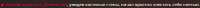 892x38