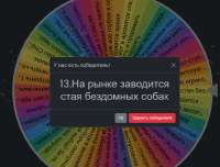 842x644