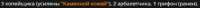 580x26