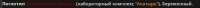 825x33