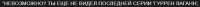 685x27