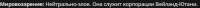 588x24