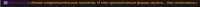 1230x49