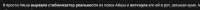 1310x67