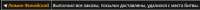 1028x52