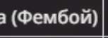 153x54