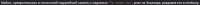 1088x28