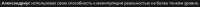 1020x36