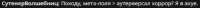549x24