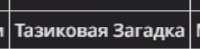 258x64