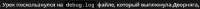 514x25