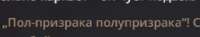 310x58