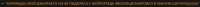 1696x62