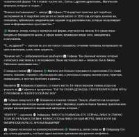 838x823
