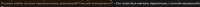 810x31