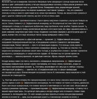 824x840
