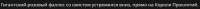 1421x64
