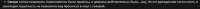 1432x68
