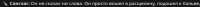 842x32
