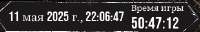 290x47