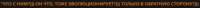 878x36