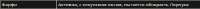 506x25