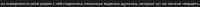 1069x38
