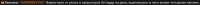 1194x31