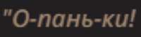 395x106
