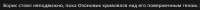 1112x60