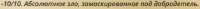 514x24