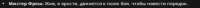 675x29