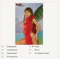 254