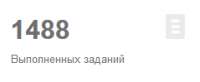 239x99