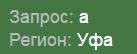 137x54