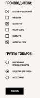 250x602