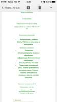 640x1136