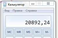 242x158