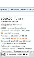 480x800