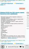 480x800
