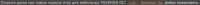 1110x29