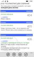 480x800