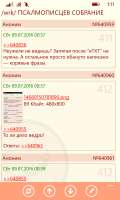 480x800