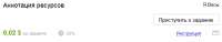 622x119