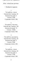 359x623