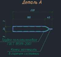 390x365