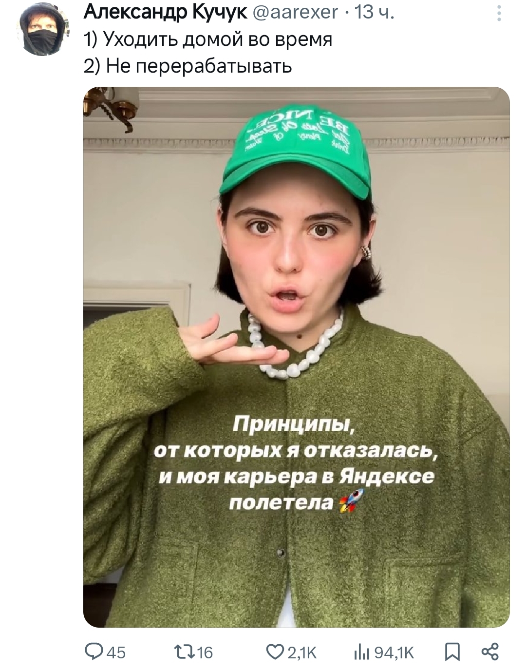1080x1379