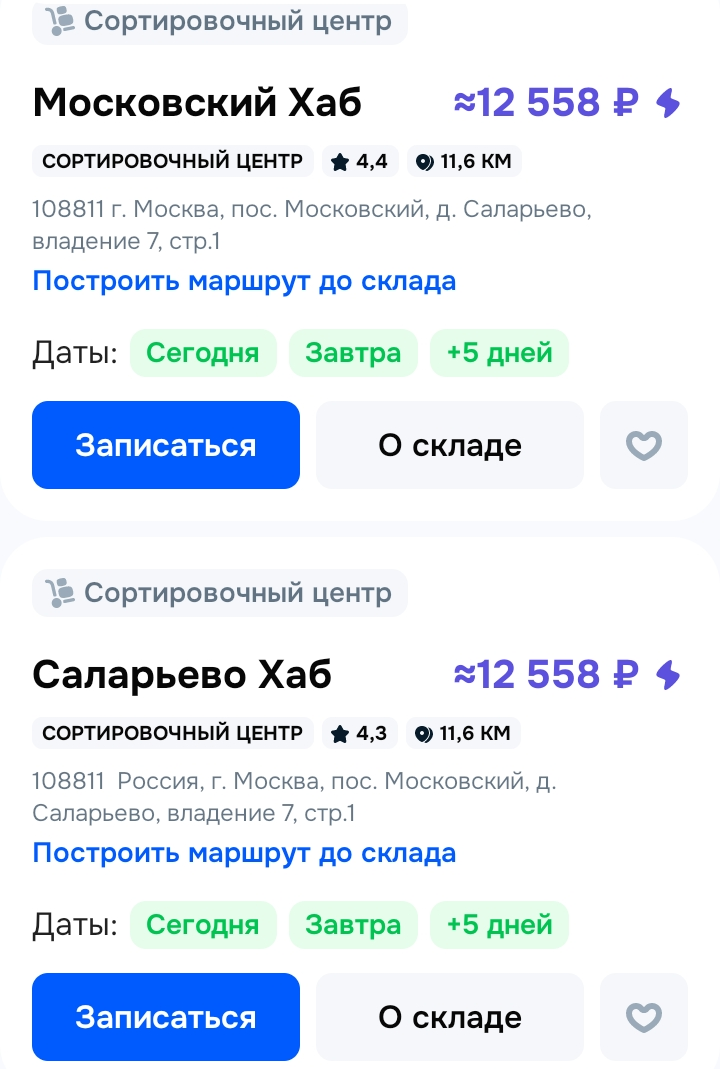 720x1069