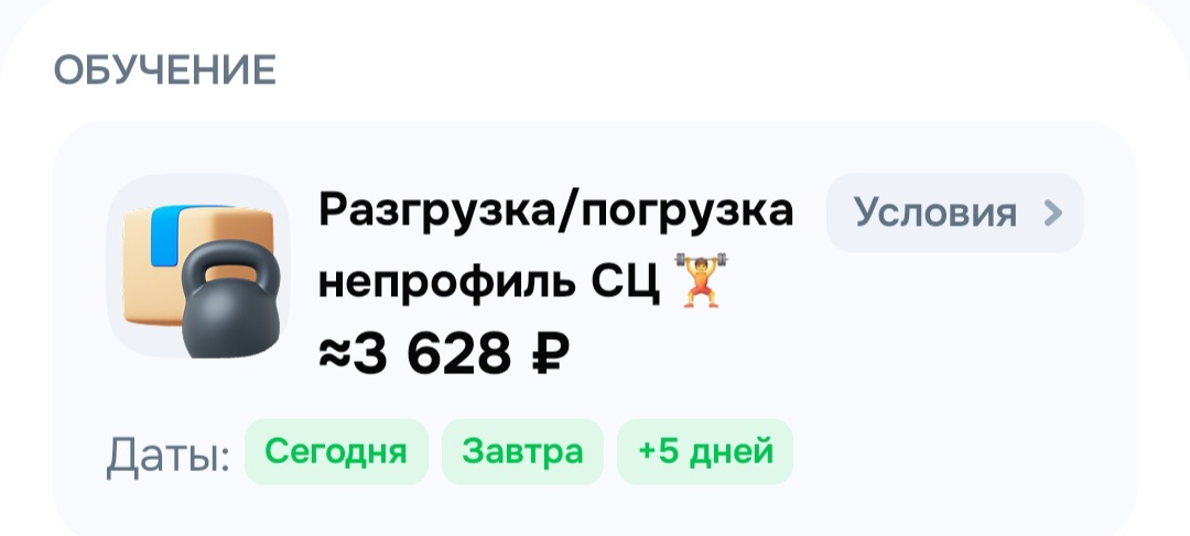 1080x487