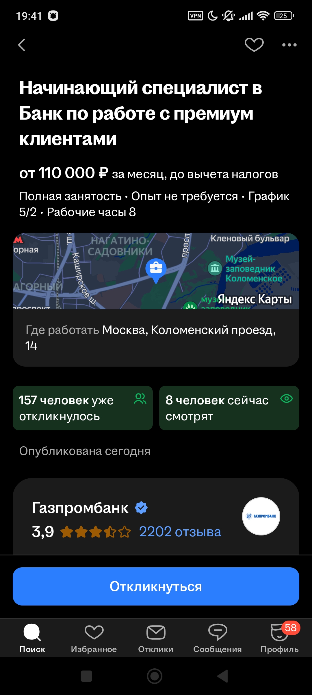 1080x2400